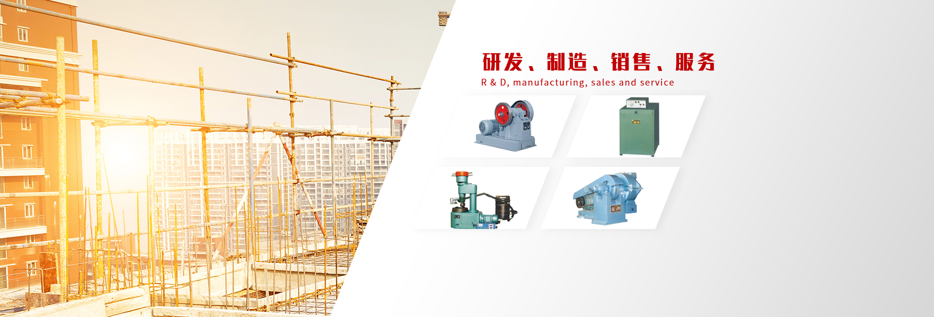 萬(wàn)能材料試驗(yàn)機(jī)，壓力試驗(yàn)機(jī)，水泥試驗(yàn)儀器